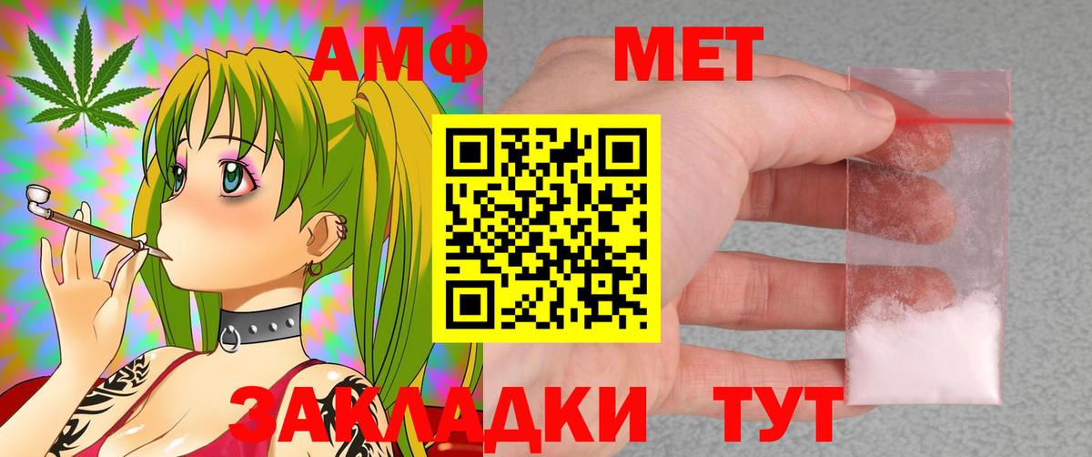 Кольчугино  Вход с VPN  Цена  Мефедрон кристаллы  Гашиш  Канабис 
