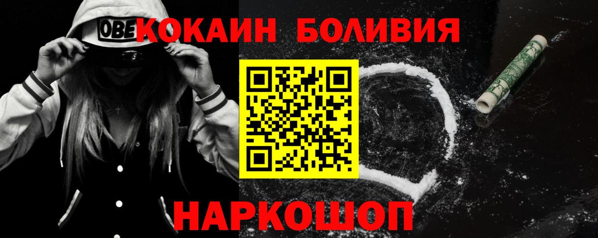 COCAIN FishScale Кольчугино