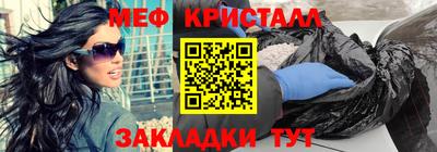 соль ск Кинель