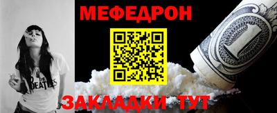 прущая мука Кингисепп