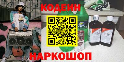 соль ск Кинель