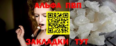 прущая мука Кингисепп