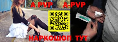 соль ск Кинель