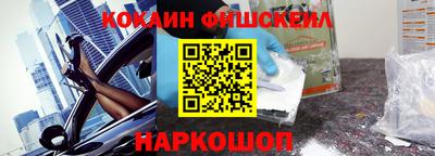 соль ск Кинель