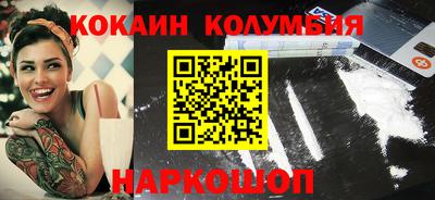 соль ск Кинель
