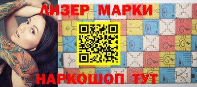 прущая мука Кингисепп