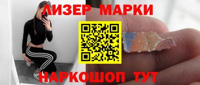 прущая мука Кингисепп