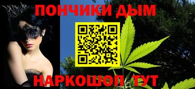 прущая мука Кингисепп