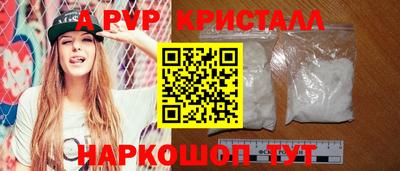 прущая мука Кингисепп