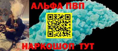 прущая мука Кингисепп