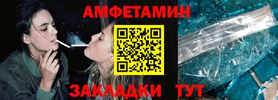 соль ск Кинель