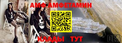 прущая мука Кингисепп