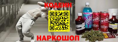 соль ск Кинель