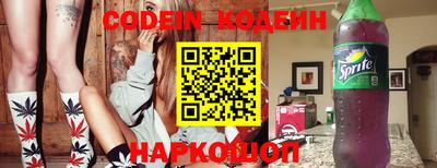 соль ск Кинель