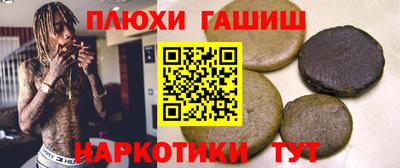 соль ск Кинель
