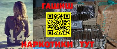 соль ск Кинель