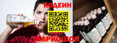соль ск Кинель
