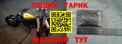 соль ск Кинель