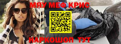 прущая мука Кингисепп