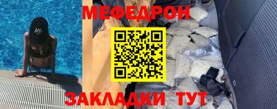 прущая мука Кингисепп