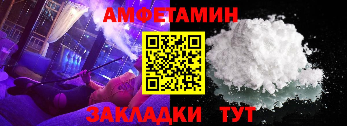 Метамфетамин  МЕТАМФЕТАМИН витя  Вход с VPN  Кольчугино 
