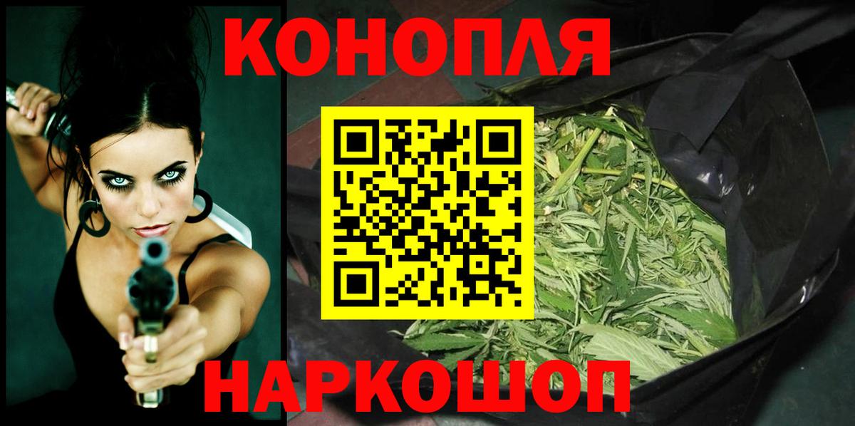Конопля Ganja Кольчугино